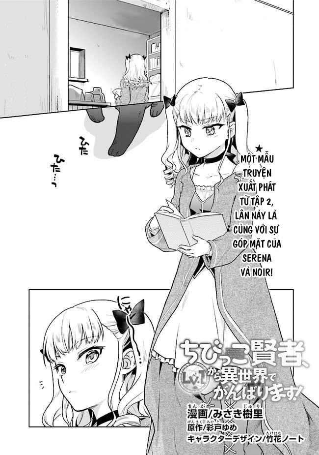 Chibikko Kenja, Lv. 1 Kara Isekai De Ganbari Masu! Chapter 18.5 - Trang 2