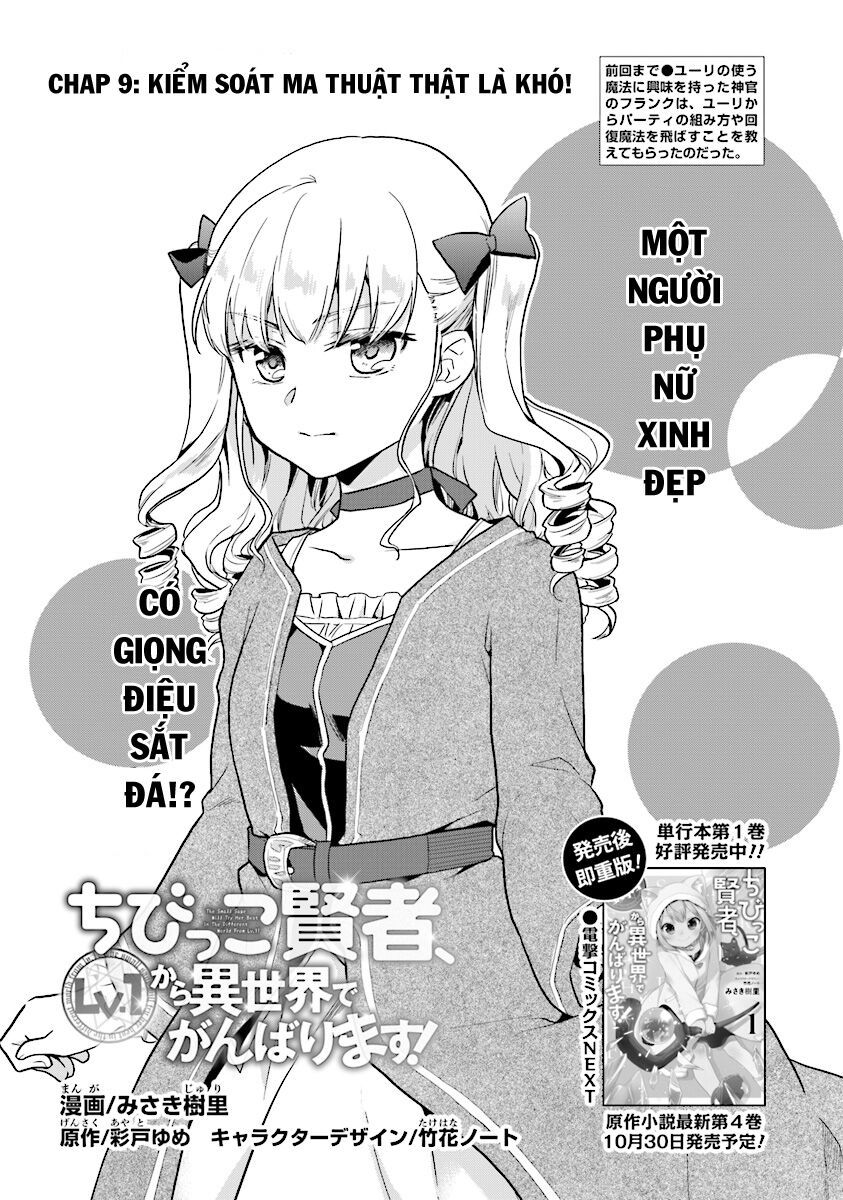 Chibikko Kenja, Lv. 1 Kara Isekai De Ganbari Masu! Chapter 9 - Trang 2