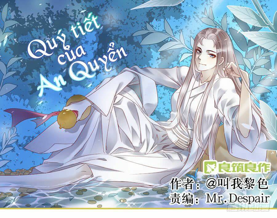 Quý Tiết Của An Quyển Chapter 11.1 - Trang 2