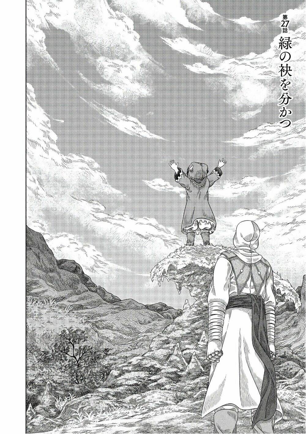 Somali To Mori No Kamisama Chapter 27 - Trang 2