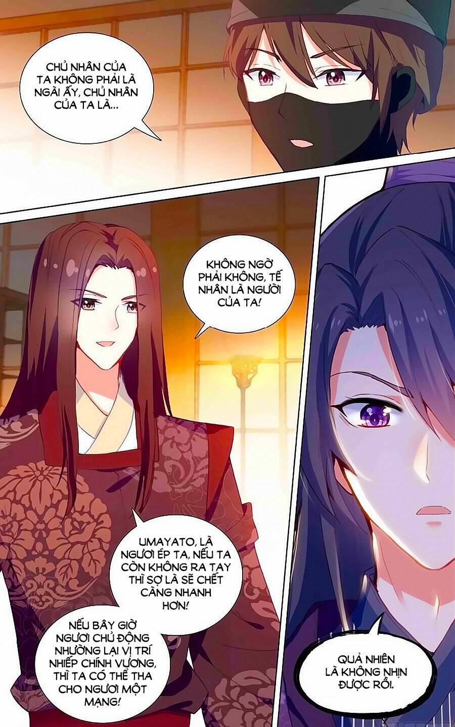 Tầm Trảo Tiền Thế Chi Lữ – Lưu Niên Chuyển Chapter 22.2 - Trang 2