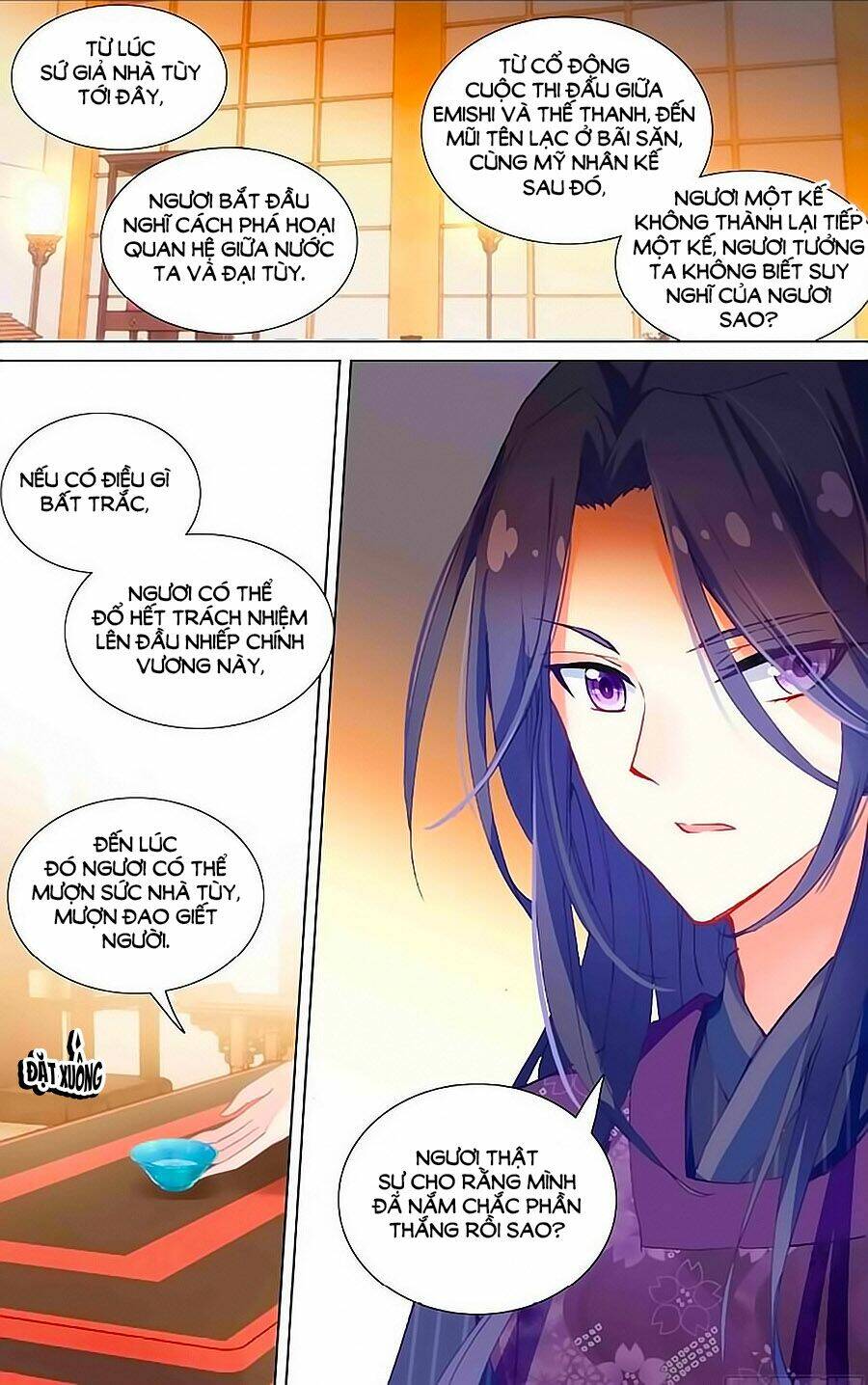 Tầm Trảo Tiền Thế Chi Lữ – Lưu Niên Chuyển Chapter 22.2 - Trang 2