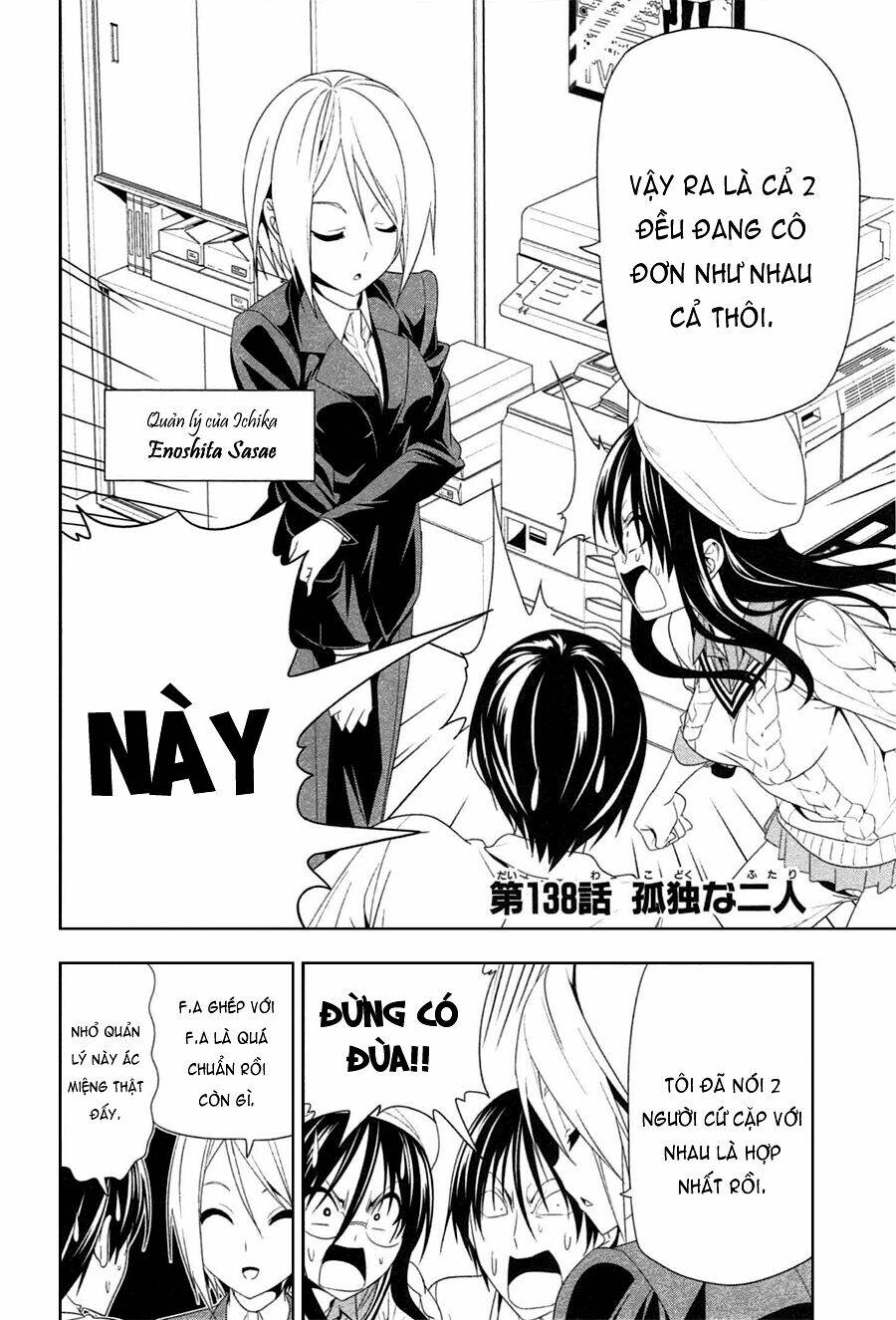 Tác Giả Manga Và Cô Phụ Tá Chapter 138 - Trang 2