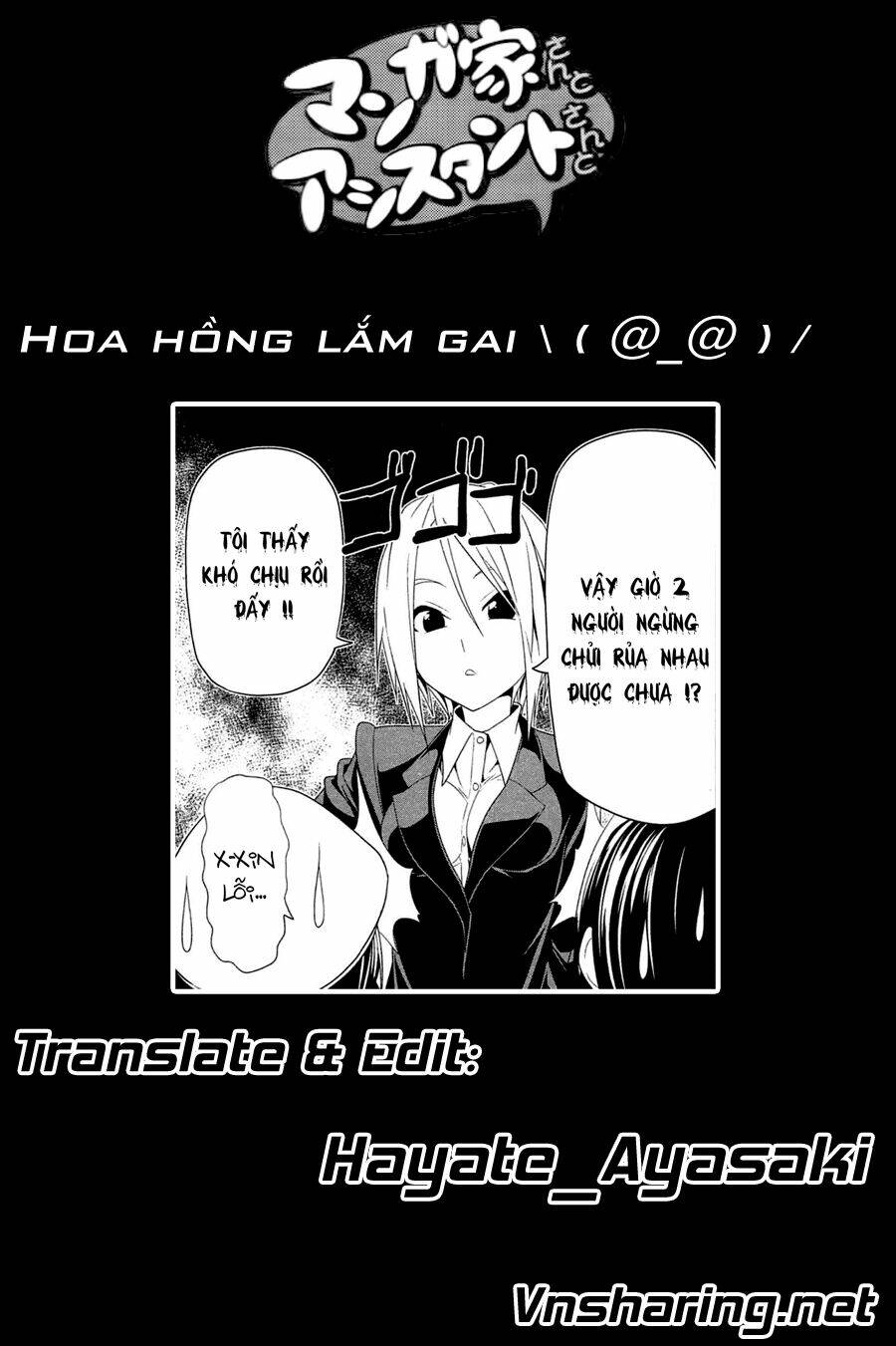 Tác Giả Manga Và Cô Phụ Tá Chapter 138 - Trang 2