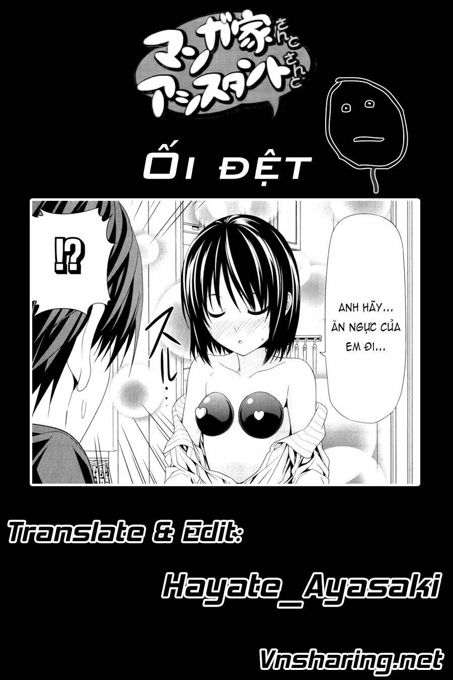 Tác Giả Manga Và Cô Phụ Tá Chapter 132 - Trang 2