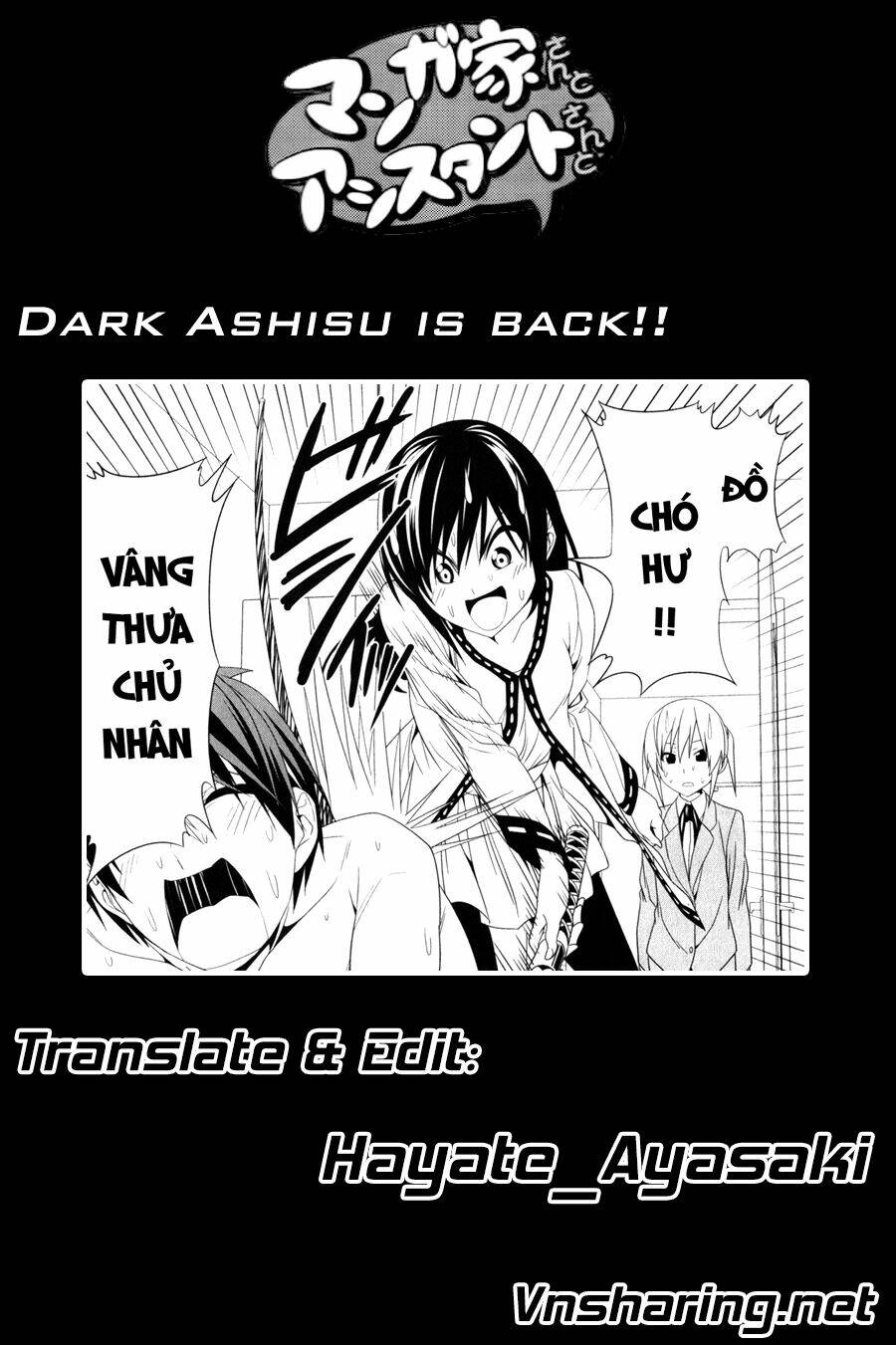 Tác Giả Manga Và Cô Phụ Tá Chapter 131 - Trang 2