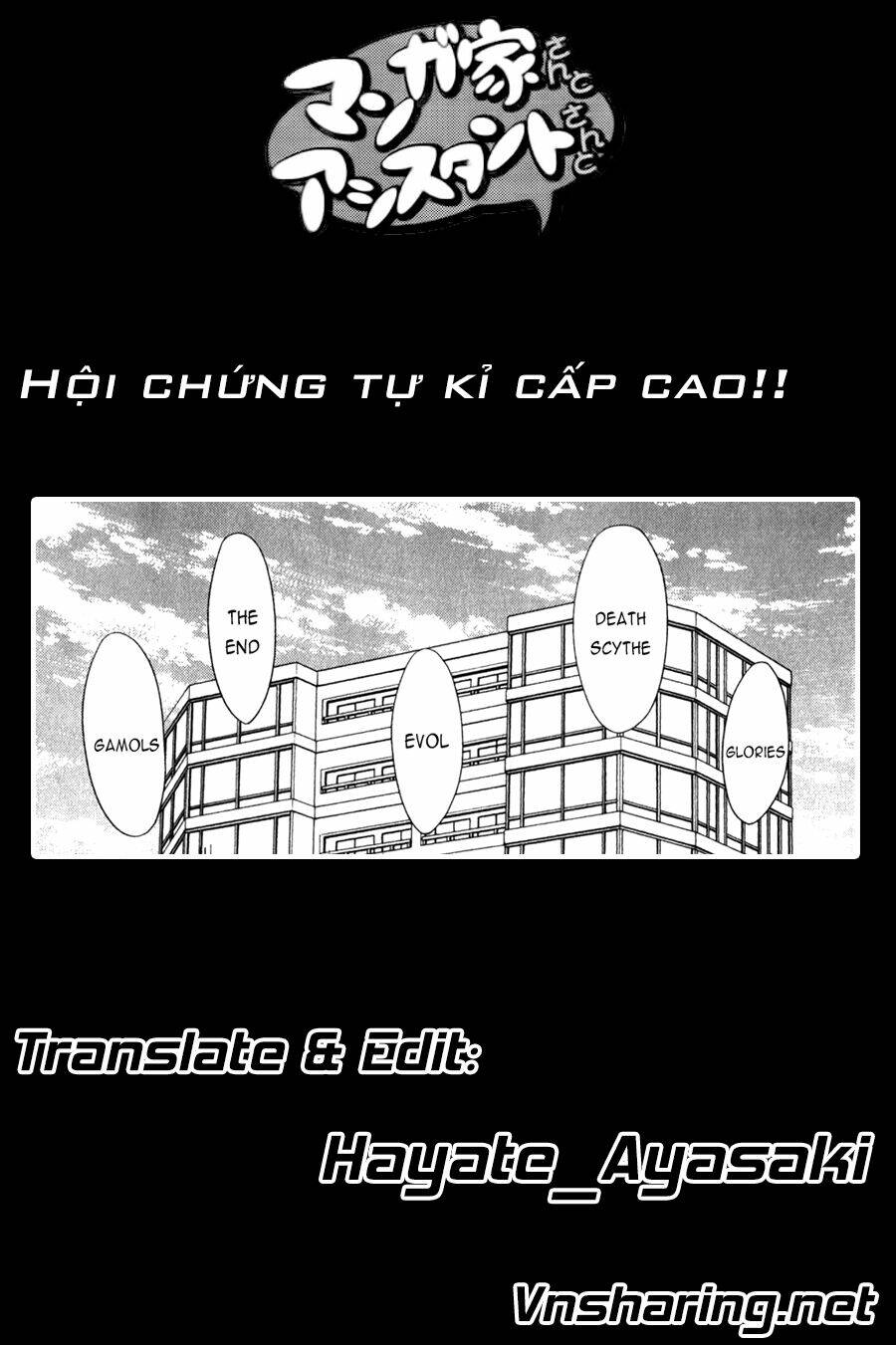 Tác Giả Manga Và Cô Phụ Tá Chapter 124 - Trang 2