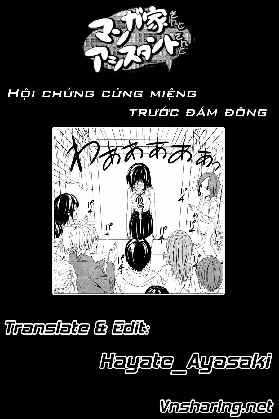 Tác Giả Manga Và Cô Phụ Tá Chapter 119 - Trang 2