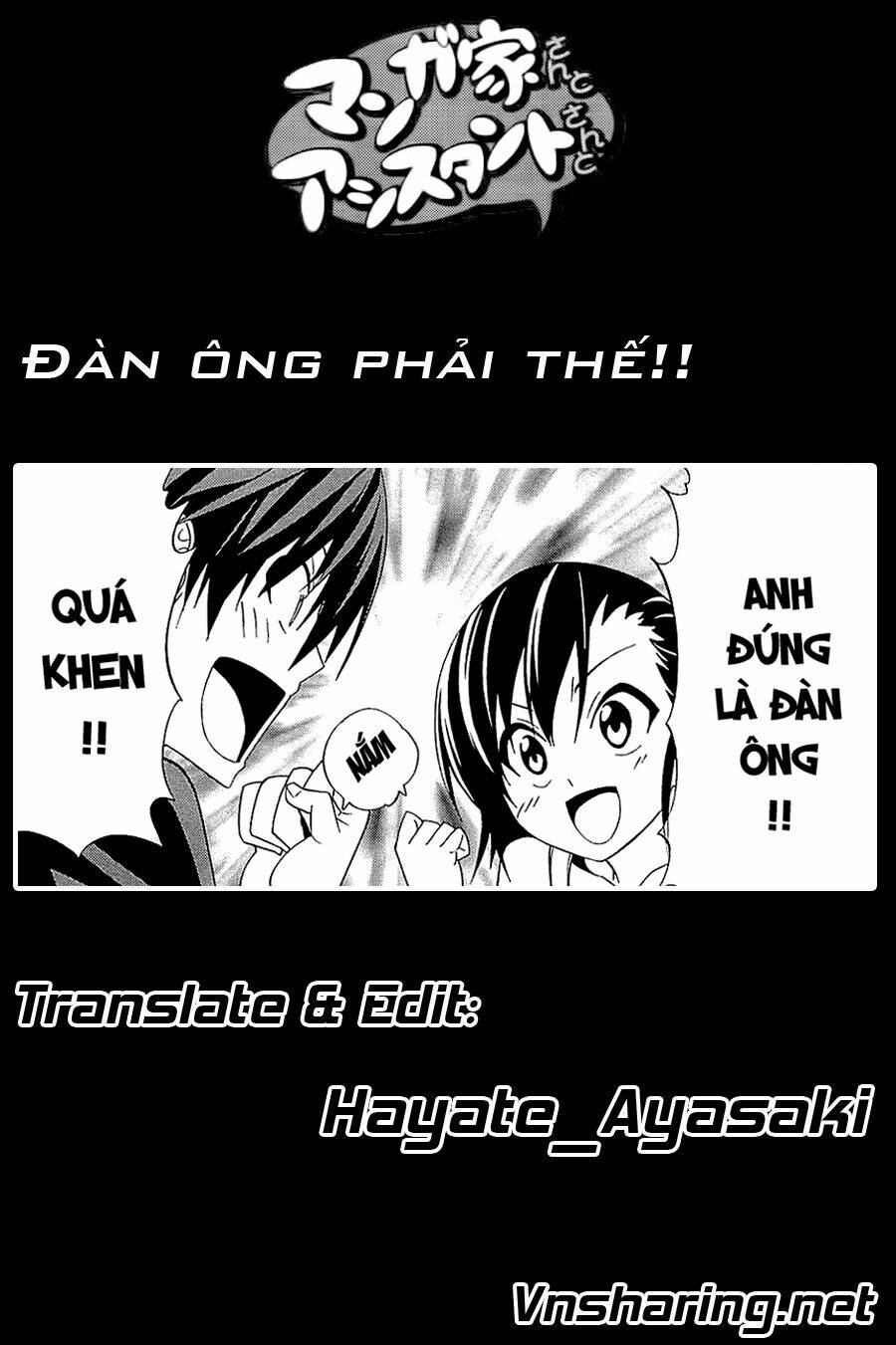 Tác Giả Manga Và Cô Phụ Tá Chapter 112.5 - Trang 2