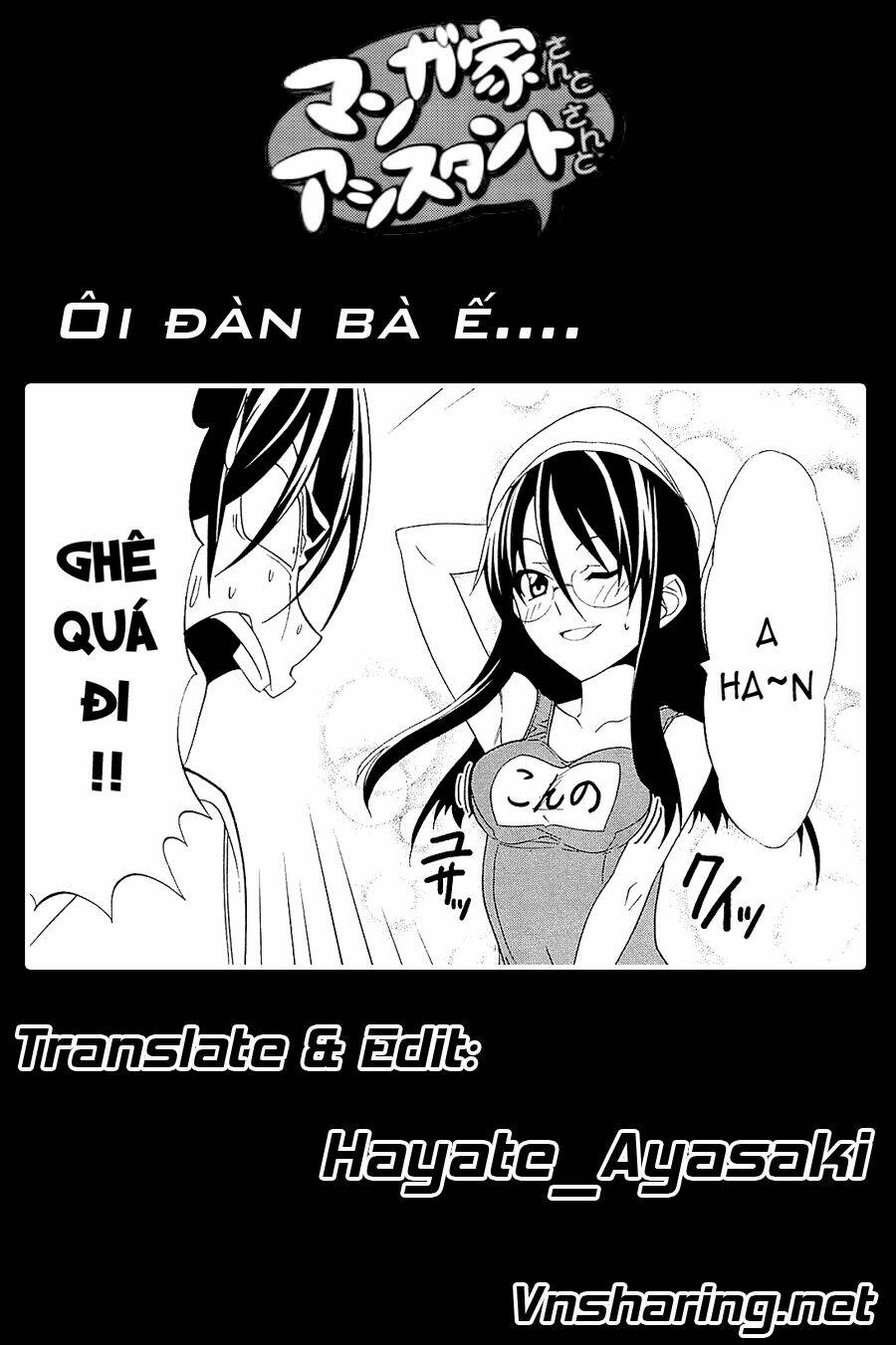 Tác Giả Manga Và Cô Phụ Tá Chapter 111 - Trang 2