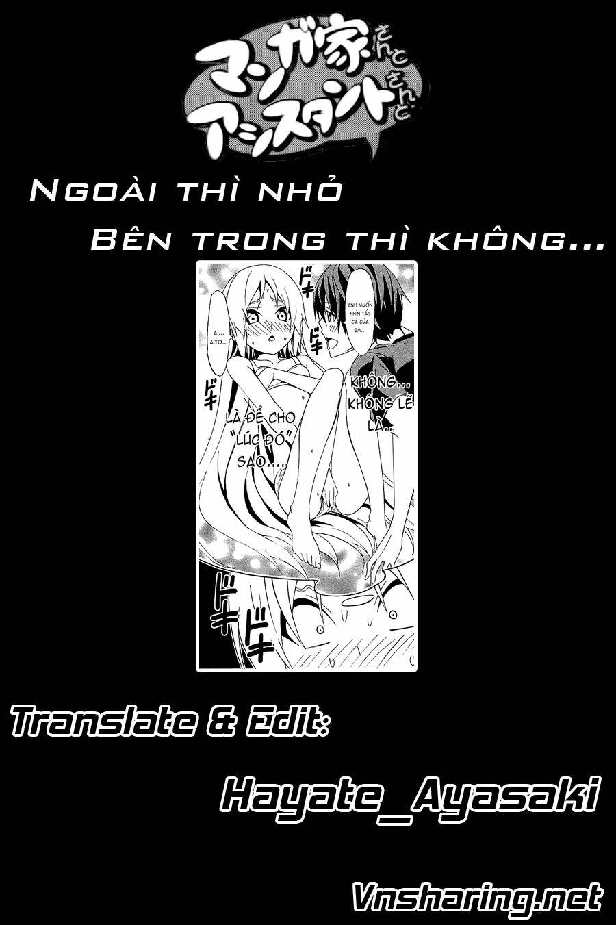 Tác Giả Manga Và Cô Phụ Tá Chapter 106 - Trang 2