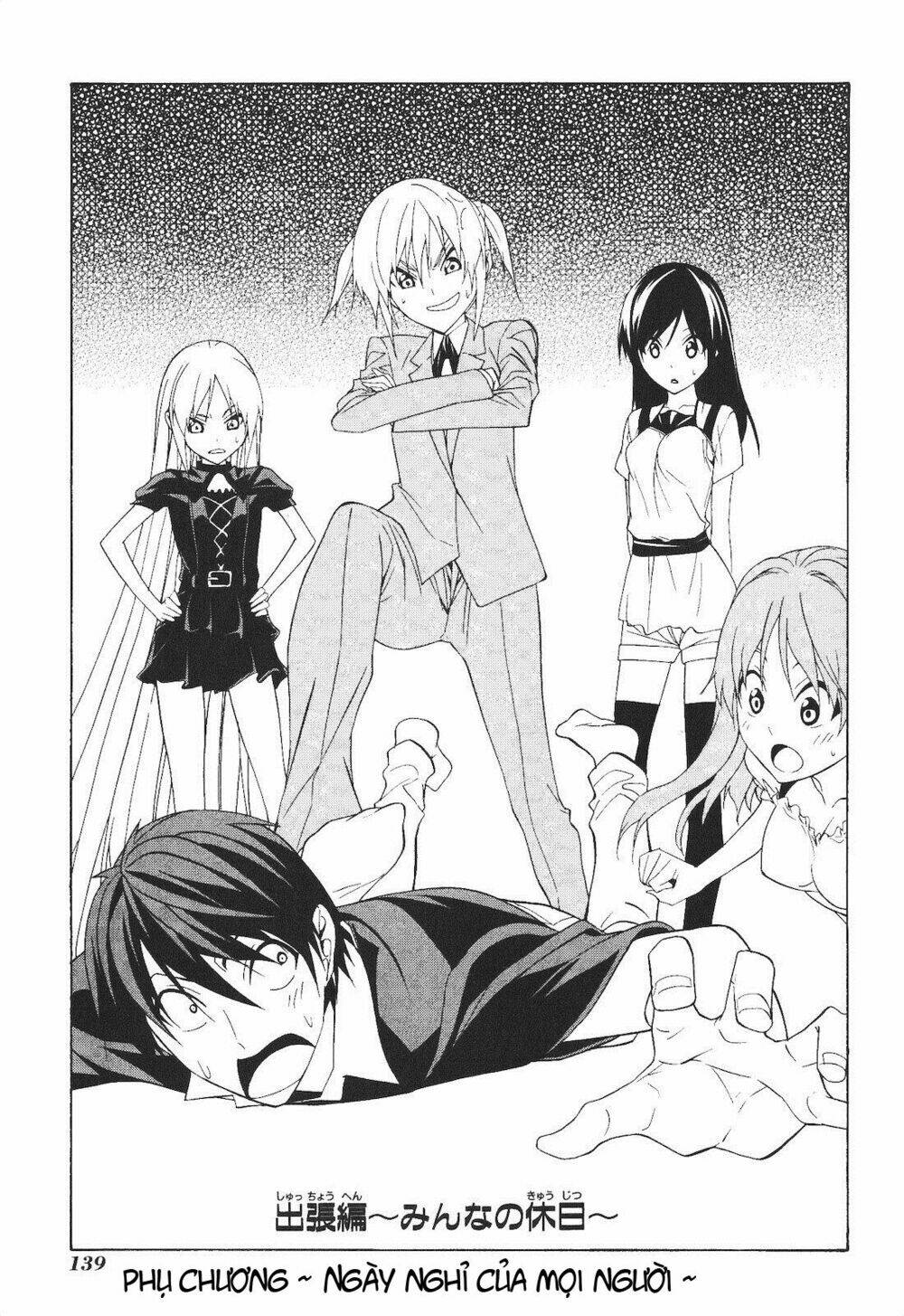 Tác Giả Manga Và Cô Phụ Tá Chapter 67.5 - Trang 2