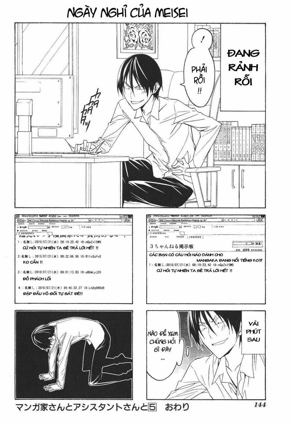 Tác Giả Manga Và Cô Phụ Tá Chapter 67.5 - Trang 2