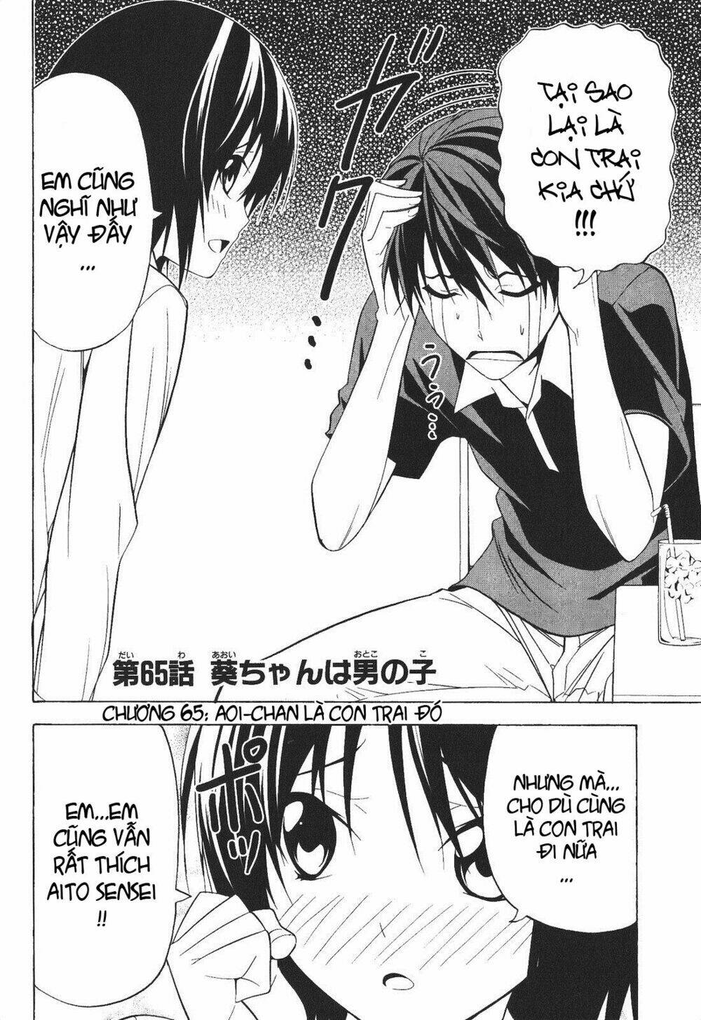 Tác Giả Manga Và Cô Phụ Tá Chapter 65 - Trang 2