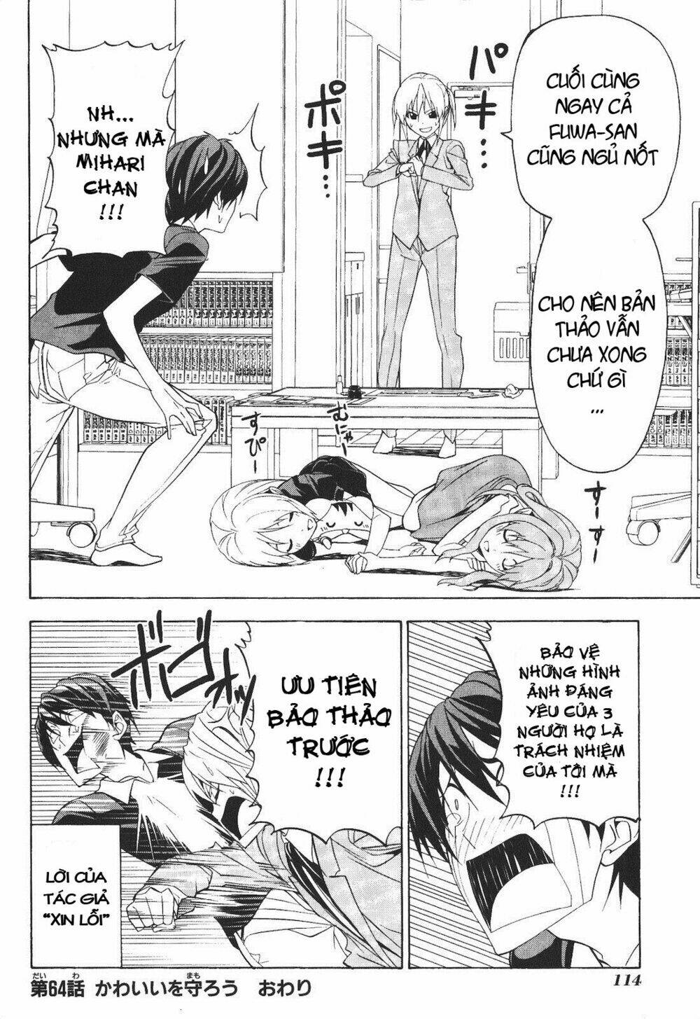 Tác Giả Manga Và Cô Phụ Tá Chapter 64 - Trang 2