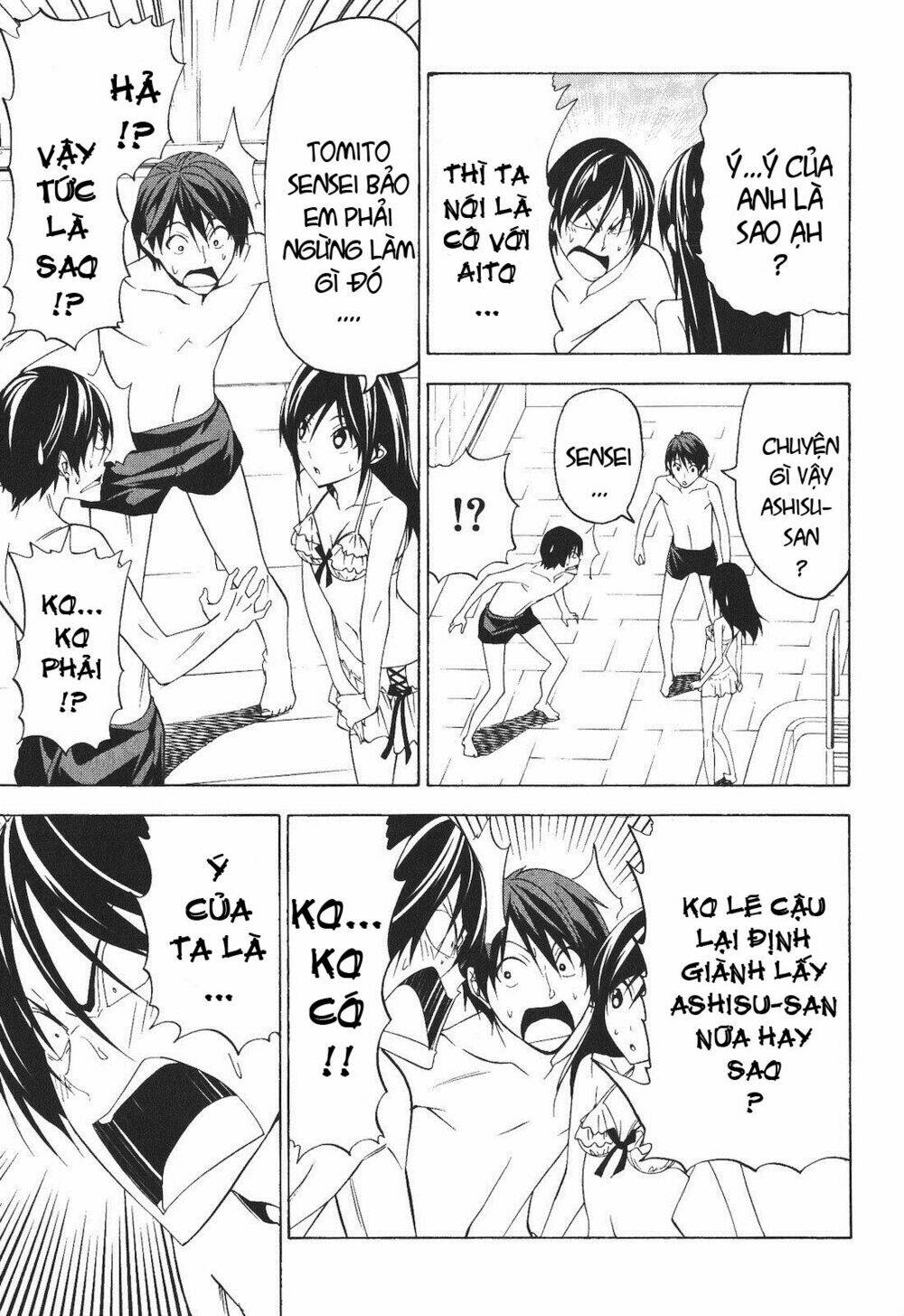 Tác Giả Manga Và Cô Phụ Tá Chapter 63 - Trang 2