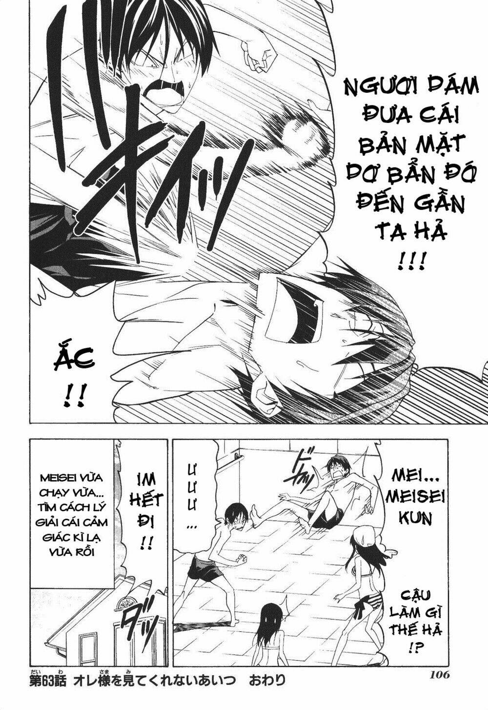 Tác Giả Manga Và Cô Phụ Tá Chapter 63 - Trang 2