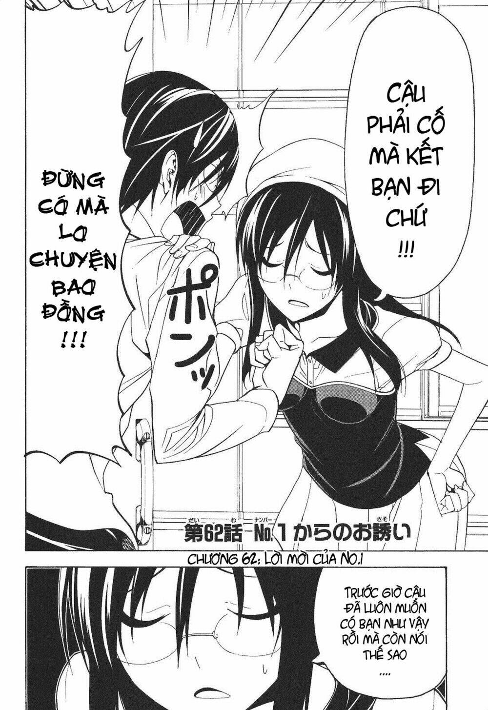 Tác Giả Manga Và Cô Phụ Tá Chapter 62 - Trang 2