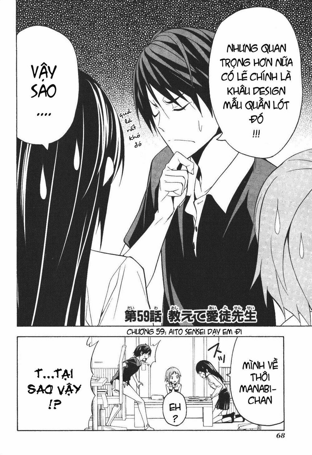 Tác Giả Manga Và Cô Phụ Tá Chapter 59 - Trang 2