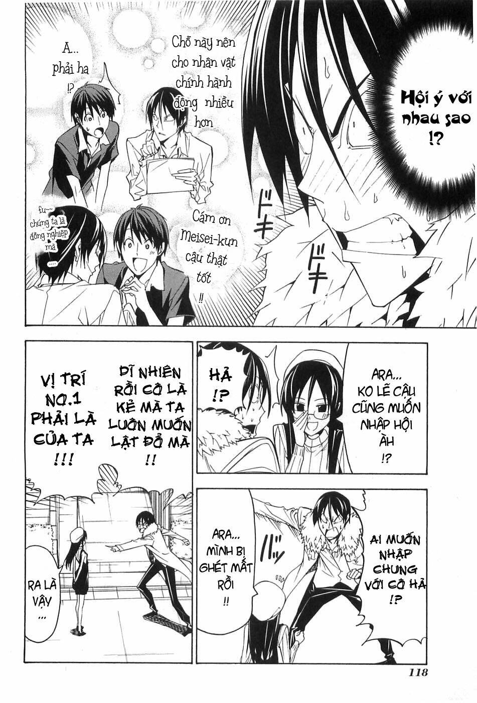 Tác Giả Manga Và Cô Phụ Tá Chapter 50 - Trang 2