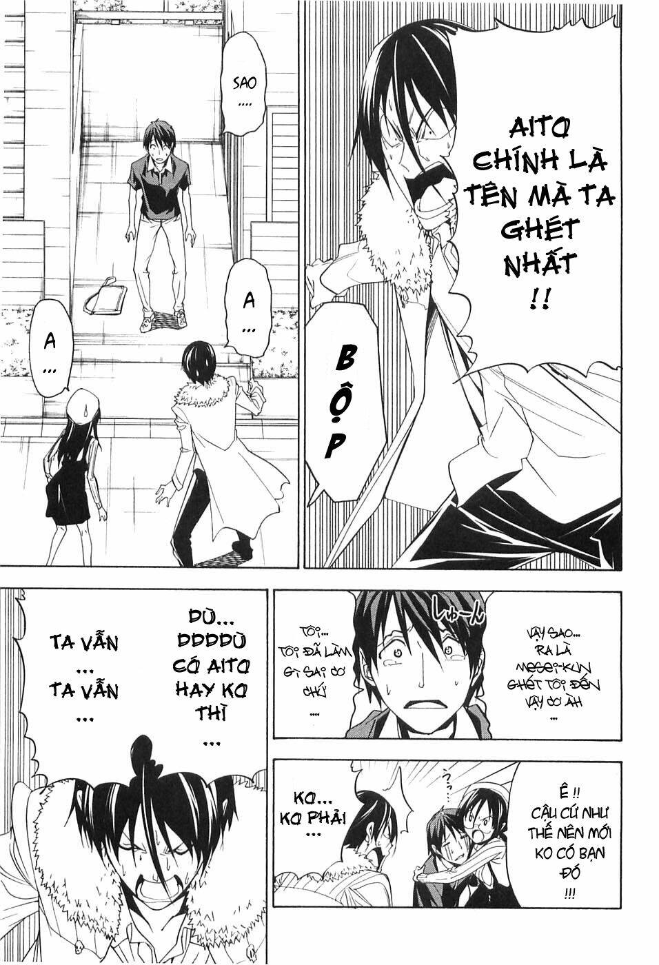 Tác Giả Manga Và Cô Phụ Tá Chapter 50 - Trang 2