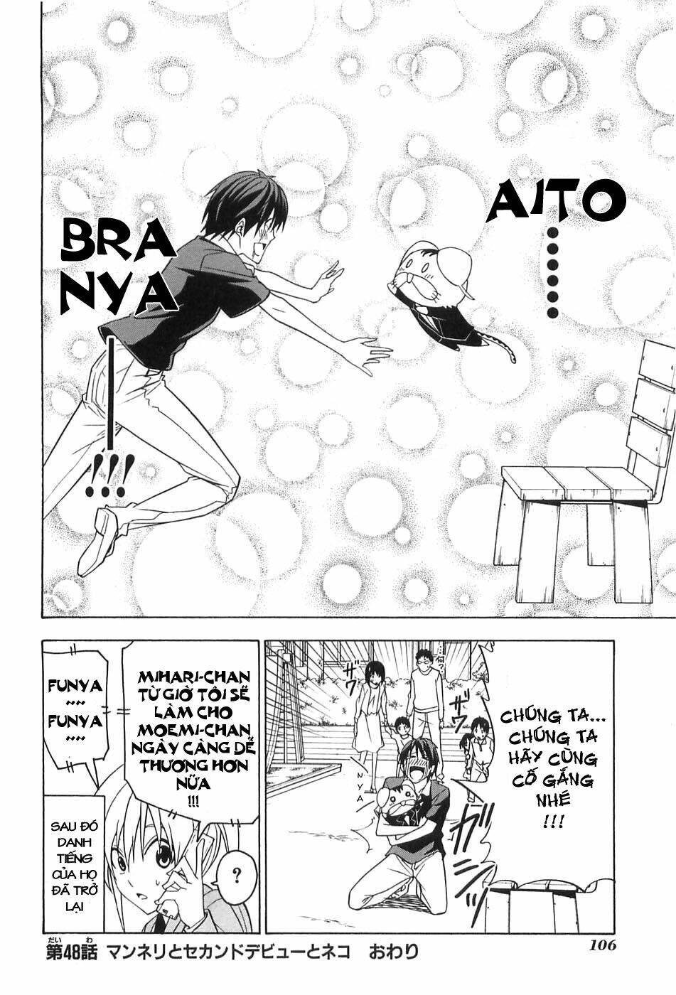 Tác Giả Manga Và Cô Phụ Tá Chapter 48 - Trang 2