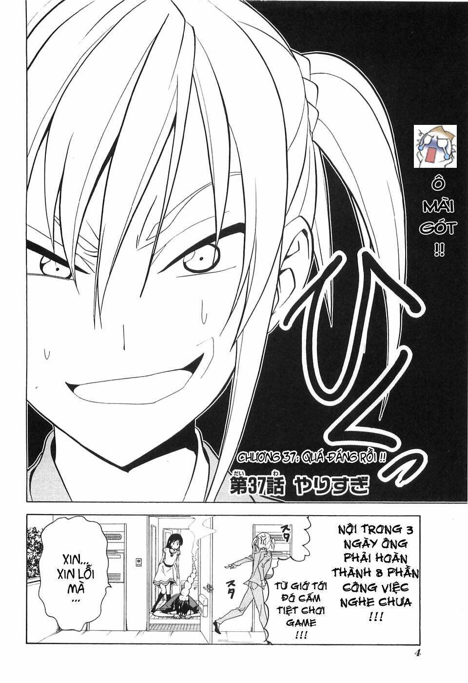 Tác Giả Manga Và Cô Phụ Tá Chapter 37 - Trang 2