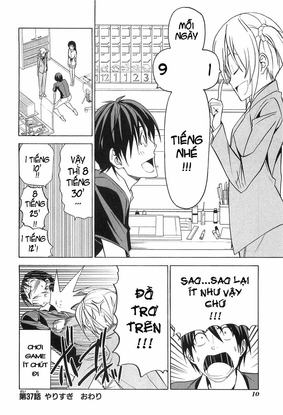 Tác Giả Manga Và Cô Phụ Tá Chapter 37 - Trang 2