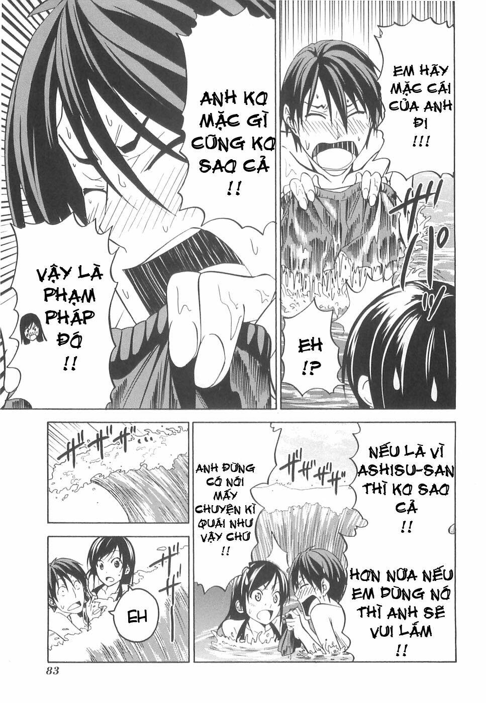 Tác Giả Manga Và Cô Phụ Tá Chapter 32 - Trang 2