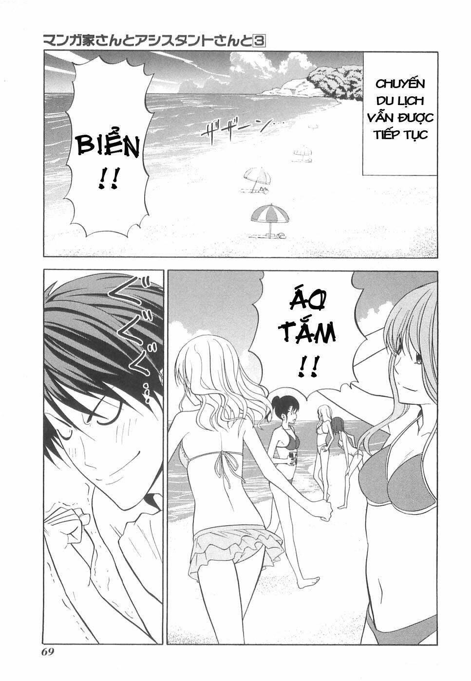 Tác Giả Manga Và Cô Phụ Tá Chapter 31 - Trang 2