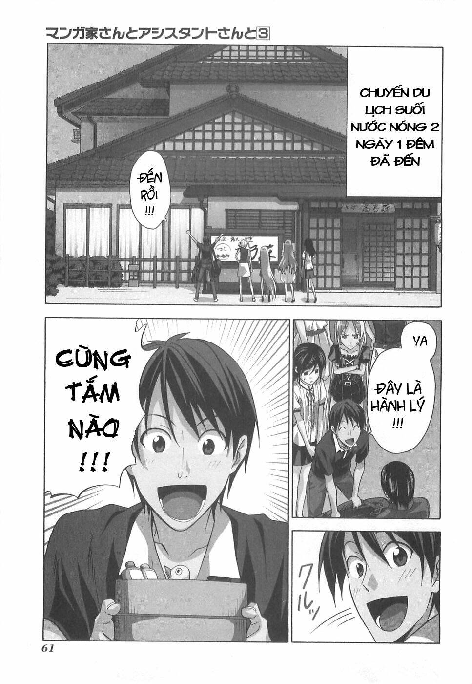 Tác Giả Manga Và Cô Phụ Tá Chapter 30 - Trang 2