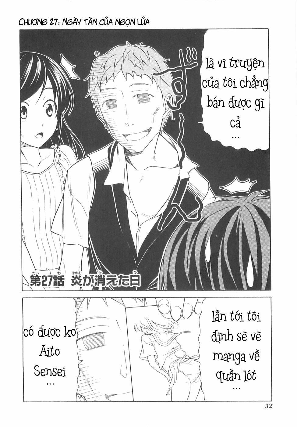 Tác Giả Manga Và Cô Phụ Tá Chapter 27 - Trang 2