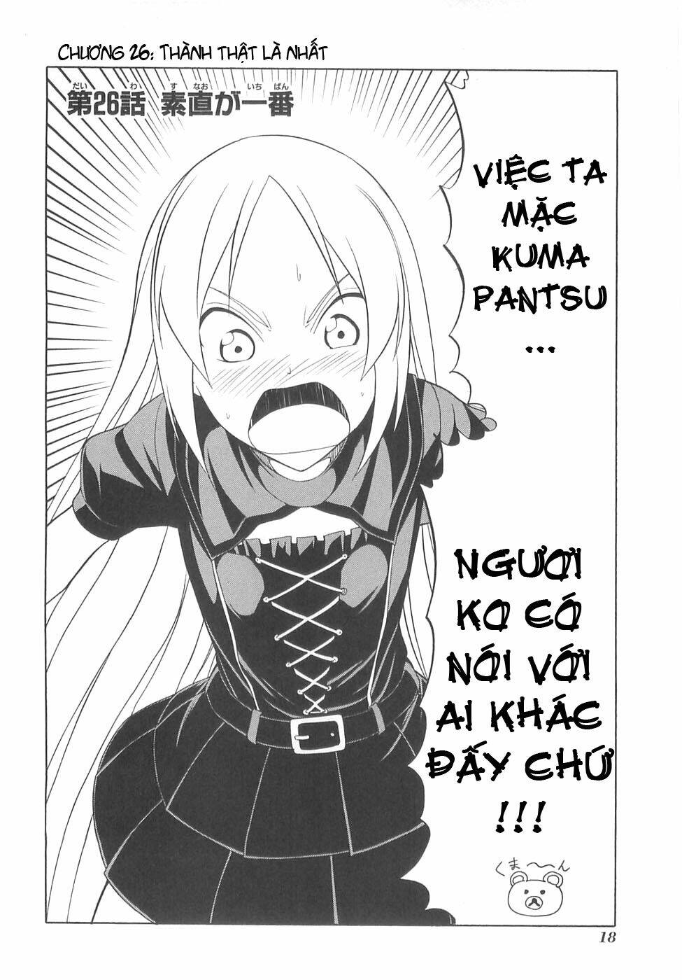 Tác Giả Manga Và Cô Phụ Tá Chapter 26 - Trang 2