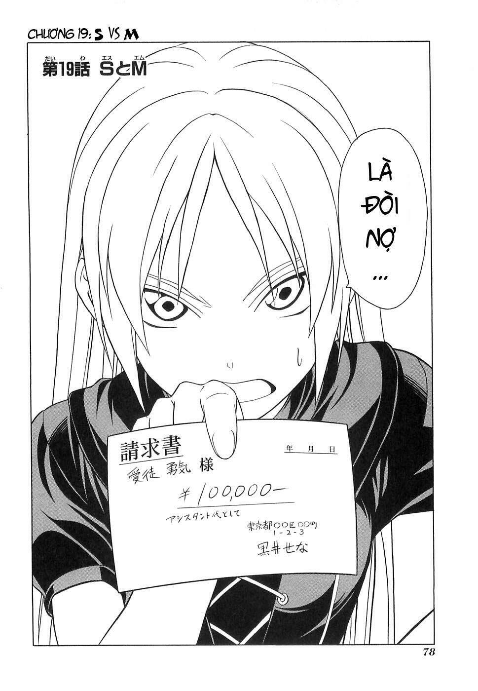 Tác Giả Manga Và Cô Phụ Tá Chapter 19 - Trang 2