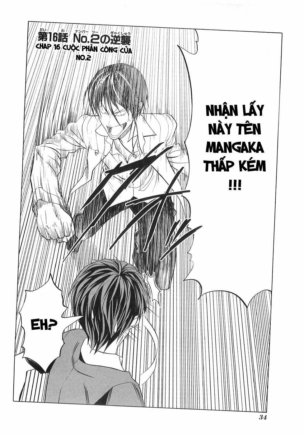 Tác Giả Manga Và Cô Phụ Tá Chapter 16 - Trang 2