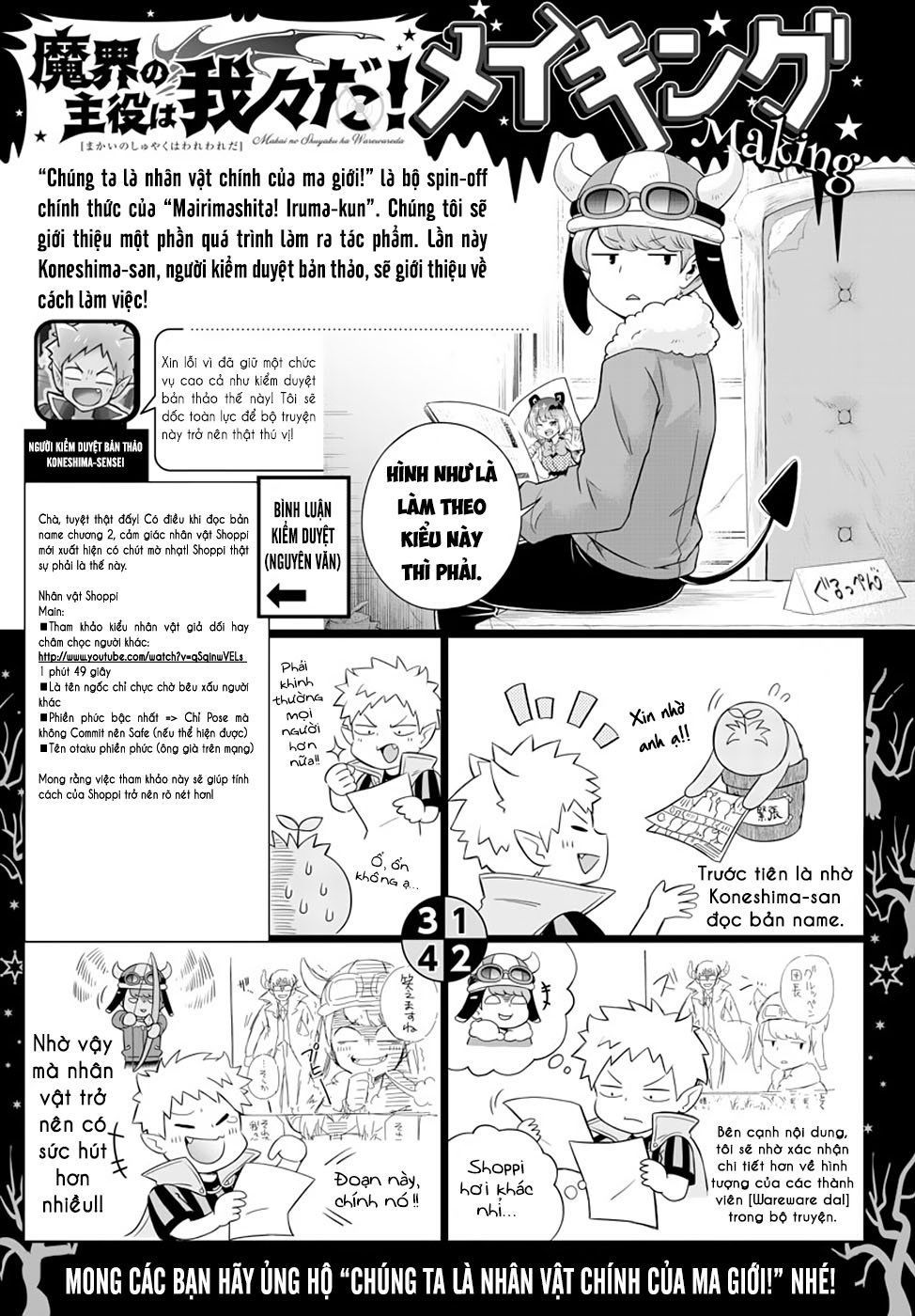 Makai No Shuyaku Wa Wareware Da Chapter 2 - Trang 2