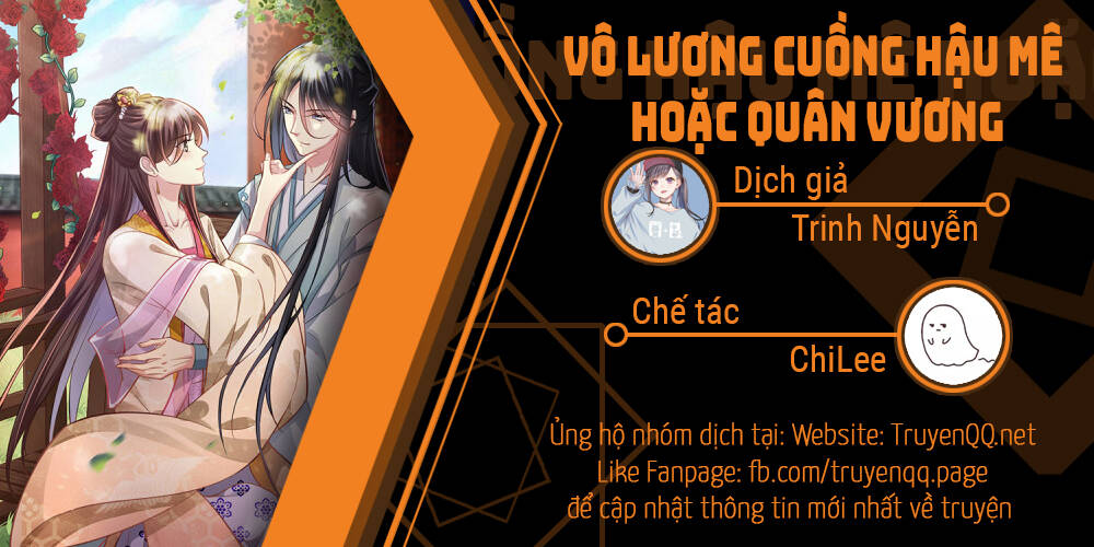 Vô Lương Cuồng Hậu Mê Hoặc Quân Vương Chapter 6 - Trang 2