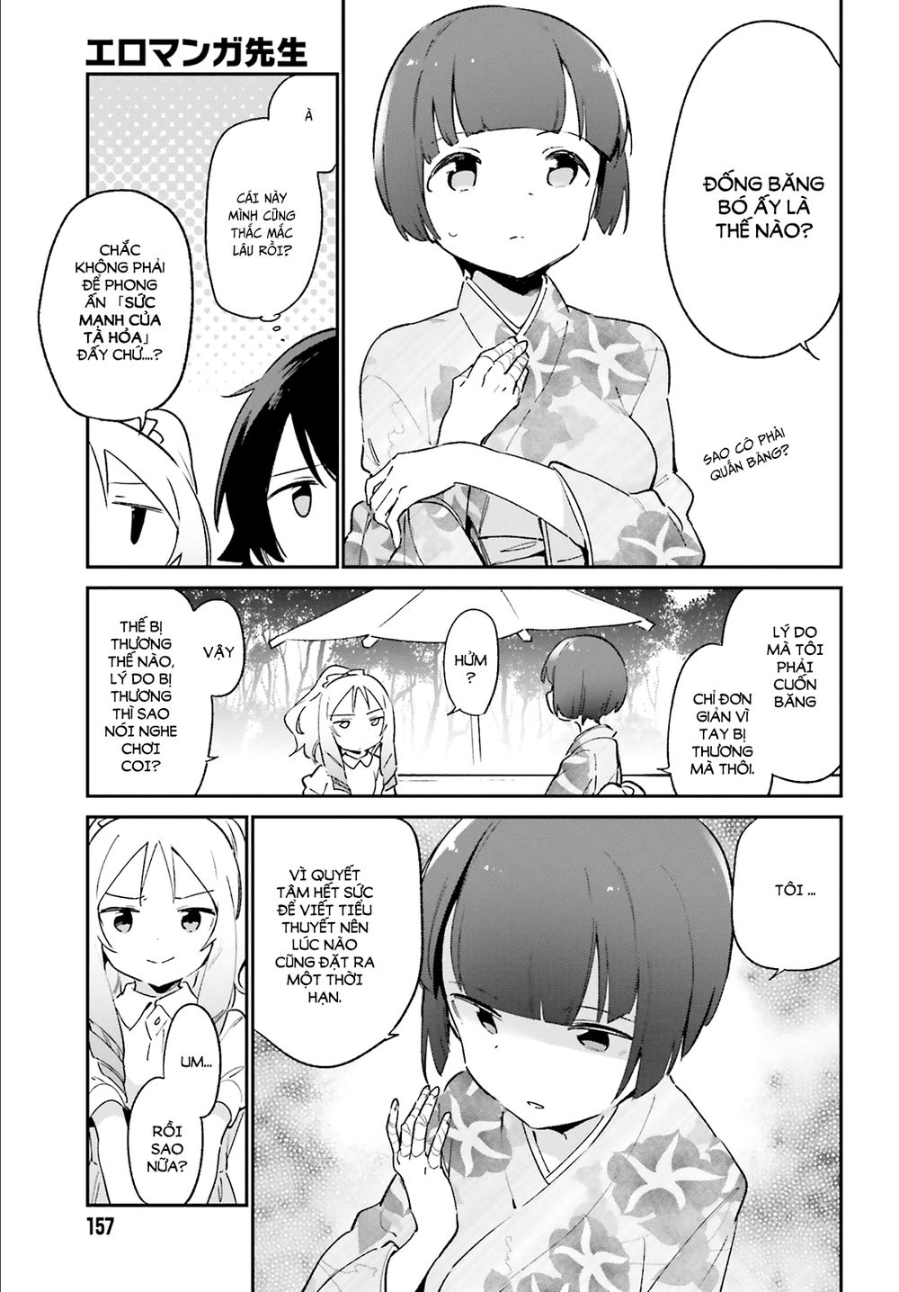 Ero Manga Sensei Chapter 34 - Trang 2