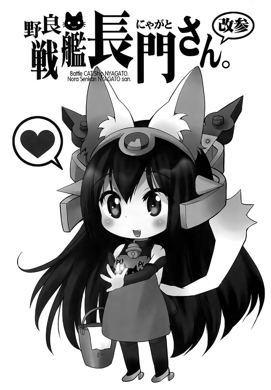 Kancolle Doujin Collection Chapter 46 - Trang 2