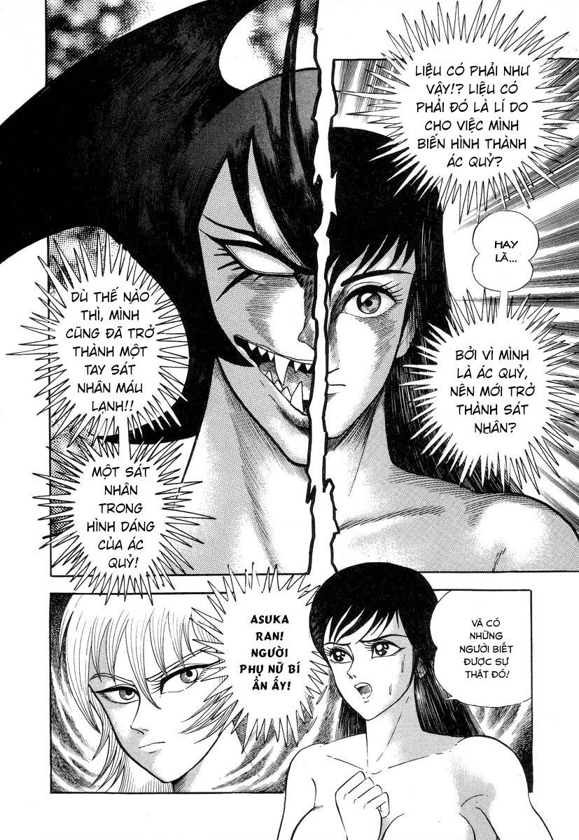 Devilman Lady Chapter 2 - Trang 2