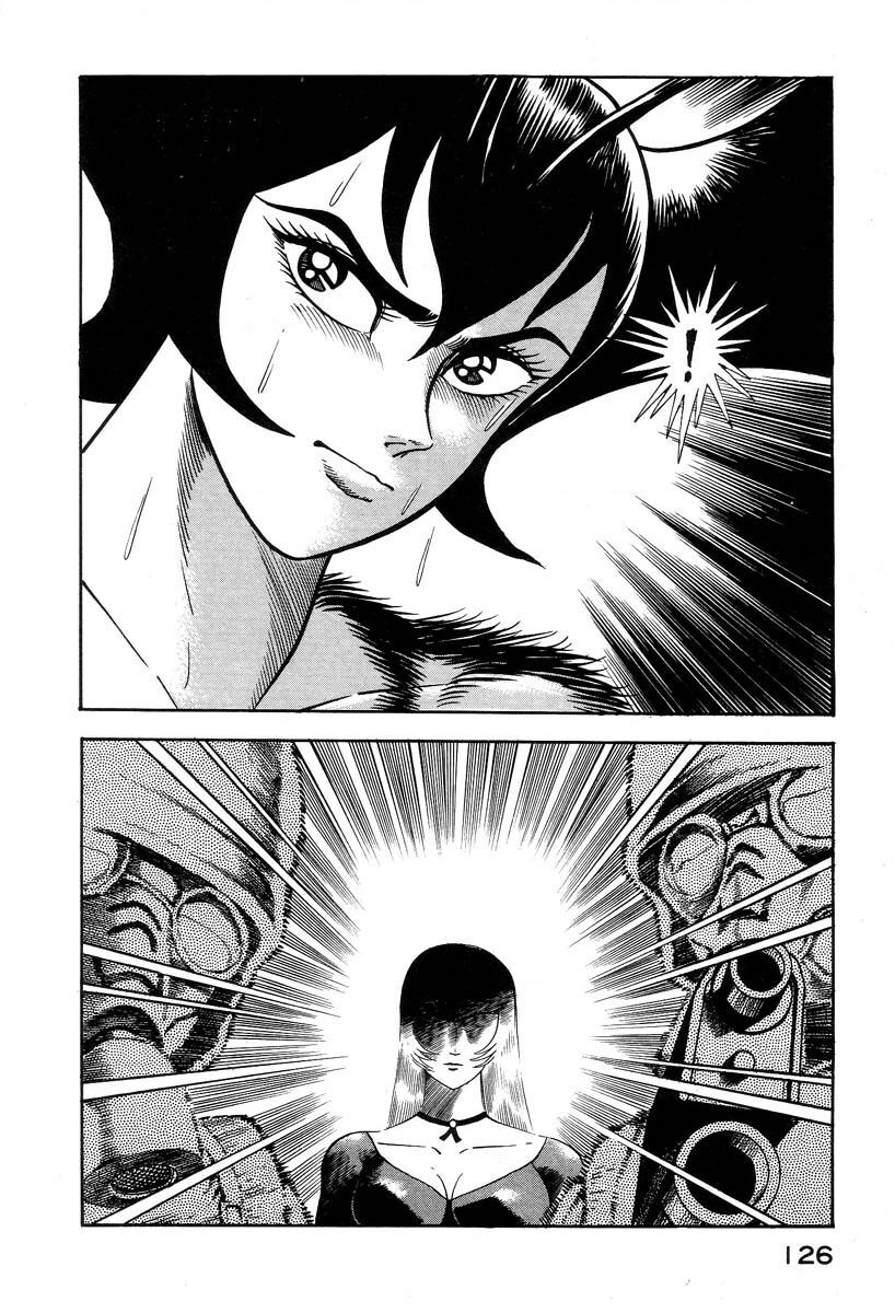 Devilman Lady Chapter 1.2 - Trang 2