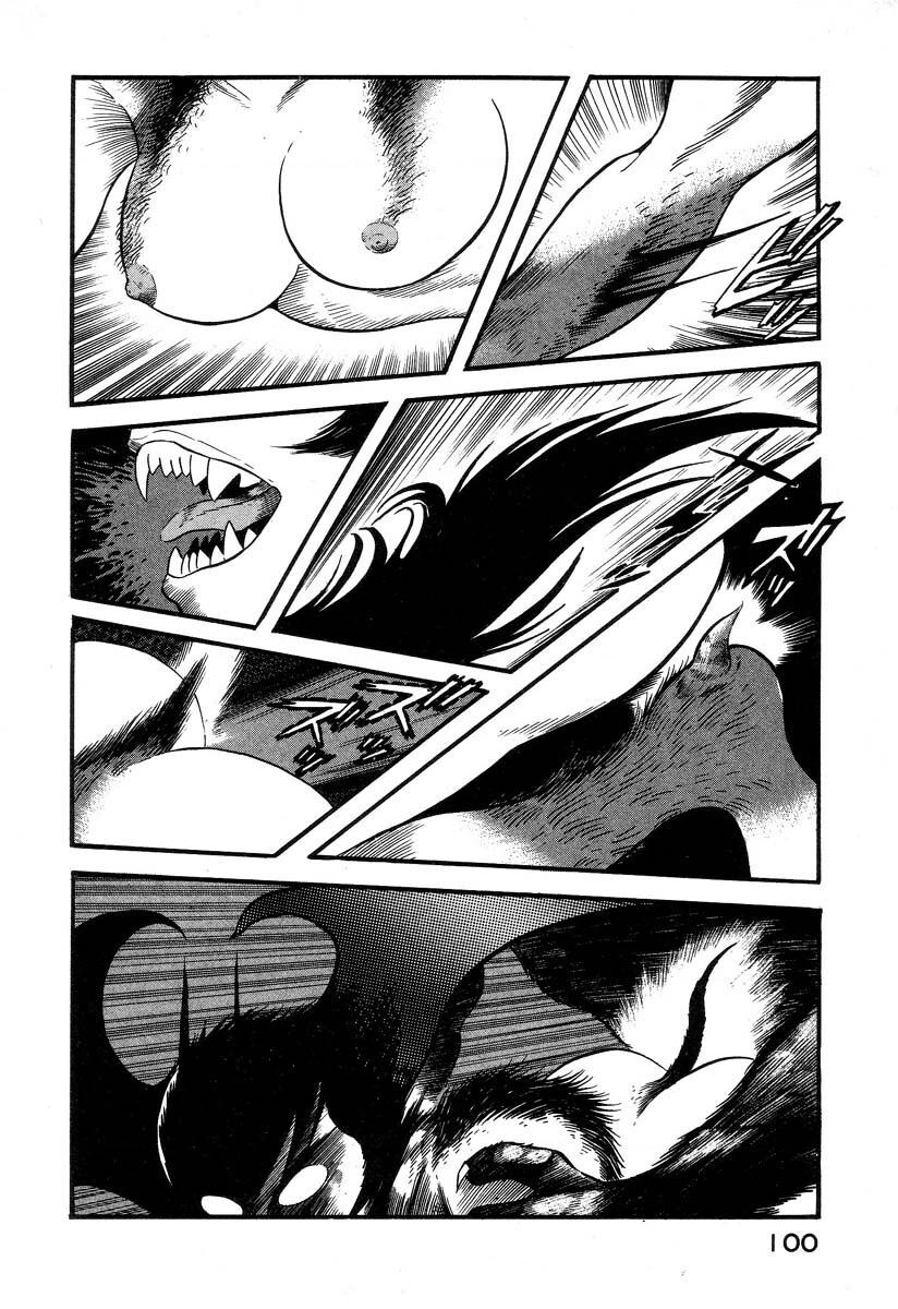 Devilman Lady Chapter 1.2 - Trang 2