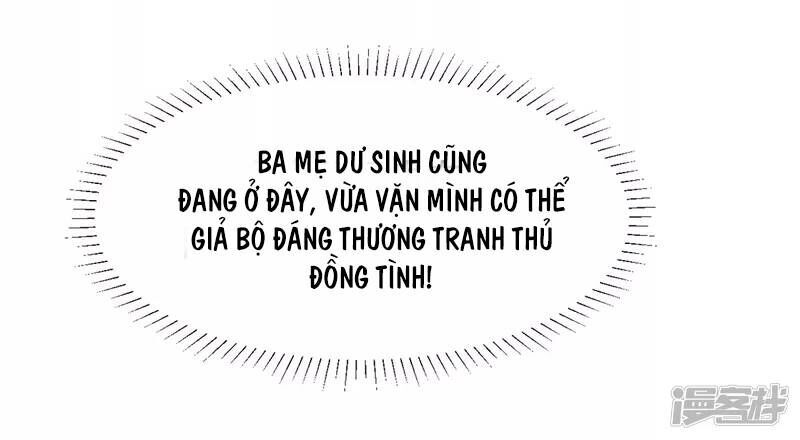 Tổng Tài, Tránh Xa Tôi Ra Chapter 2 - Trang 2