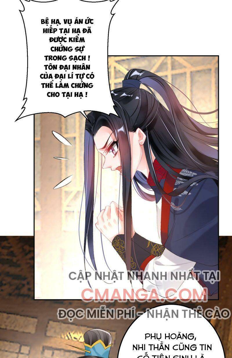 Vương Gia, Áo Lót Của Ngươi Rơi Mất Rồi Chapter 107 - Trang 2