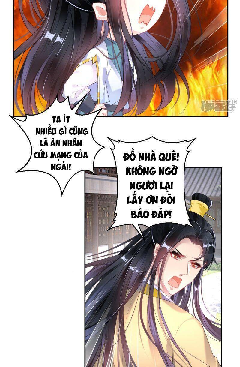 Vương Gia, Áo Lót Của Ngươi Rơi Mất Rồi Chapter 85 - Trang 2