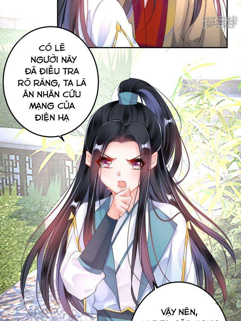 Vương Gia, Áo Lót Của Ngươi Rơi Mất Rồi Chapter 85 - Trang 2