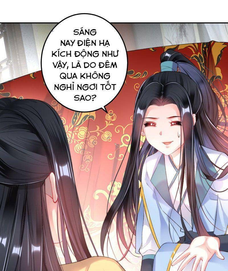 Vương Gia, Áo Lót Của Ngươi Rơi Mất Rồi Chapter 84 - Trang 2