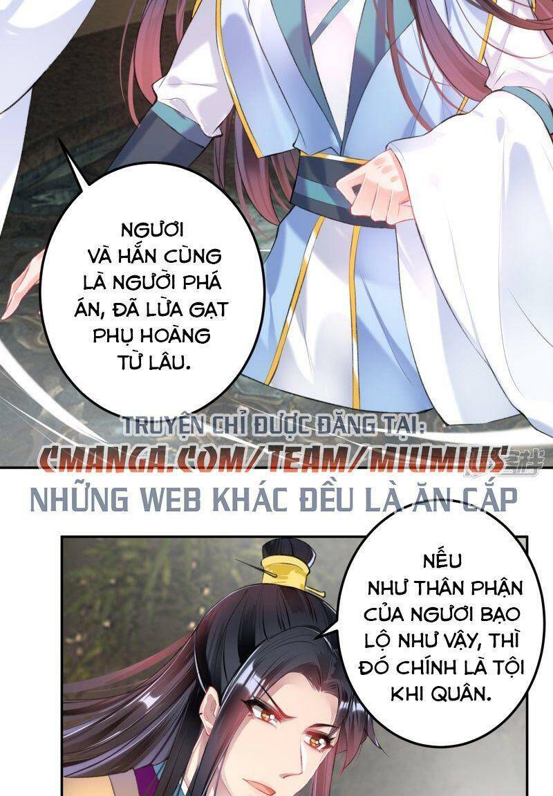 Vương Gia, Áo Lót Của Ngươi Rơi Mất Rồi Chapter 82 - Trang 2