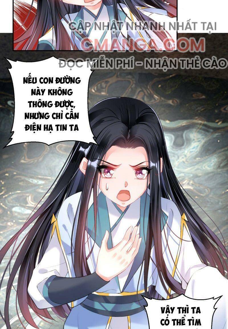 Vương Gia, Áo Lót Của Ngươi Rơi Mất Rồi Chapter 82 - Trang 2