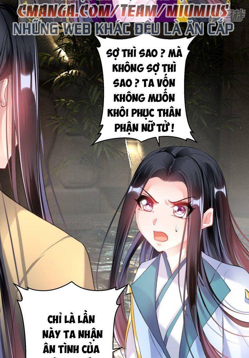 Vương Gia, Áo Lót Của Ngươi Rơi Mất Rồi Chapter 82 - Trang 2